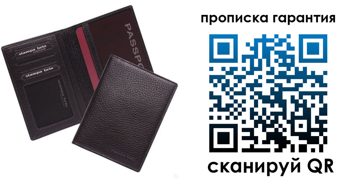 прописка в Полевском