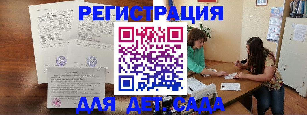 прописка от собственника в Полевском
