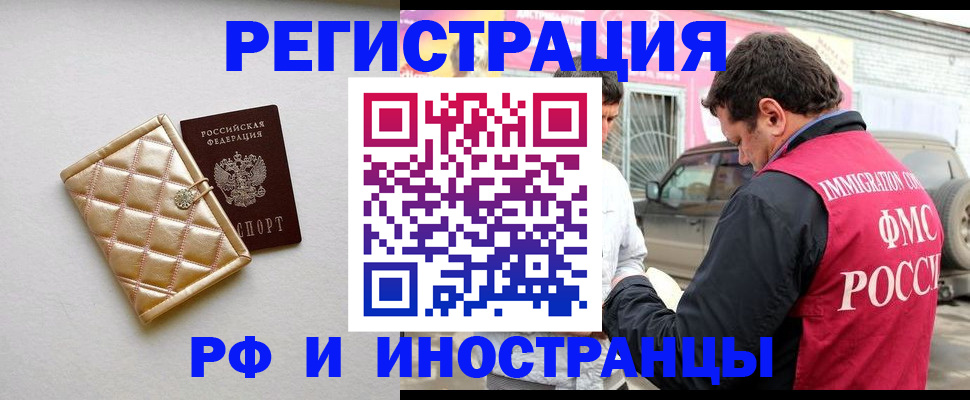 временная регистрация госуслуги в Полевском