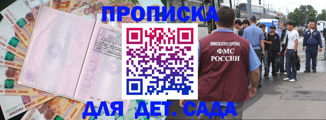 найти адрес прописки в Полевском